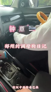 组词内裤曝光